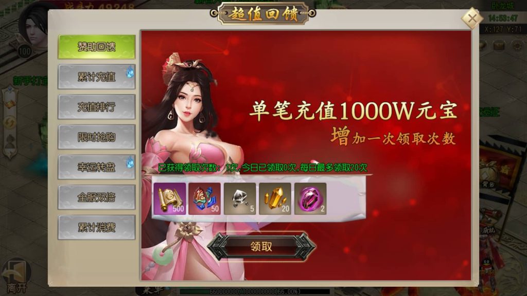 图片[5]源码下载-游戏源码下载-手机游戏源码下载-手机游戏服务端下载-服务端下载-游戏服务端下载-页游服务端下载-页游私服-端游私服-手游私服-游戏私服-网站源码下载-架设工具下载-私服下载【疾风剑魂】[白日门引擎]视频参考搭建教程源码下载-游戏源码下载-手机游戏源码下载-手机游戏服务端下载-服务端下载-游戏服务端下载-页游服务端下载-页游私服-端游私服-手游私服-游戏私服-网站源码下载-架设工具下载-私服下载久似妖气源码网