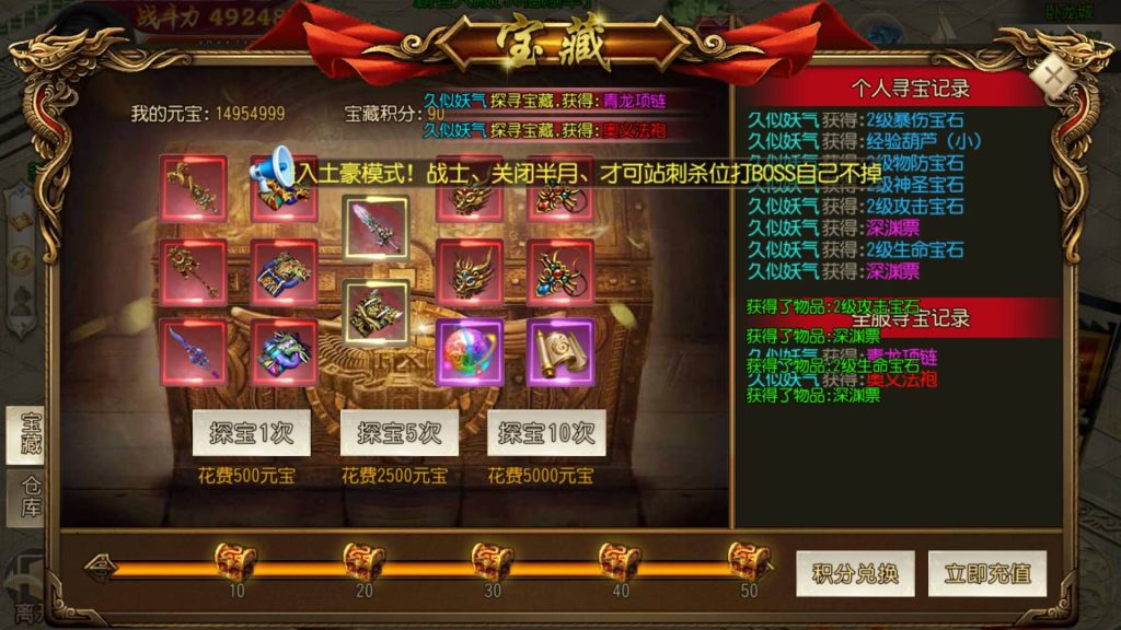 图片[19]源码下载-游戏源码下载-手机游戏源码下载-手机游戏服务端下载-服务端下载-游戏服务端下载-页游服务端下载-页游私服-端游私服-手游私服-游戏私服-网站源码下载-架设工具下载-私服下载【疾风剑魂】[白日门引擎]视频参考搭建教程源码下载-游戏源码下载-手机游戏源码下载-手机游戏服务端下载-服务端下载-游戏服务端下载-页游服务端下载-页游私服-端游私服-手游私服-游戏私服-网站源码下载-架设工具下载-私服下载久似妖气源码网