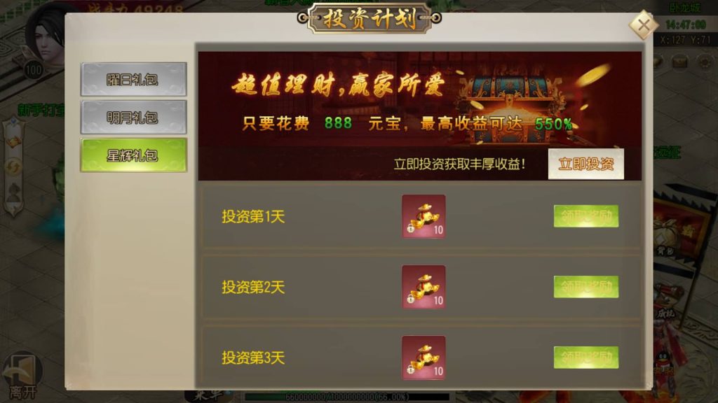 图片[12]源码下载-游戏源码下载-手机游戏源码下载-手机游戏服务端下载-服务端下载-游戏服务端下载-页游服务端下载-页游私服-端游私服-手游私服-游戏私服-网站源码下载-架设工具下载-私服下载【疾风剑魂】[白日门引擎]视频参考搭建教程源码下载-游戏源码下载-手机游戏源码下载-手机游戏服务端下载-服务端下载-游戏服务端下载-页游服务端下载-页游私服-端游私服-手游私服-游戏私服-网站源码下载-架设工具下载-私服下载久似妖气源码网