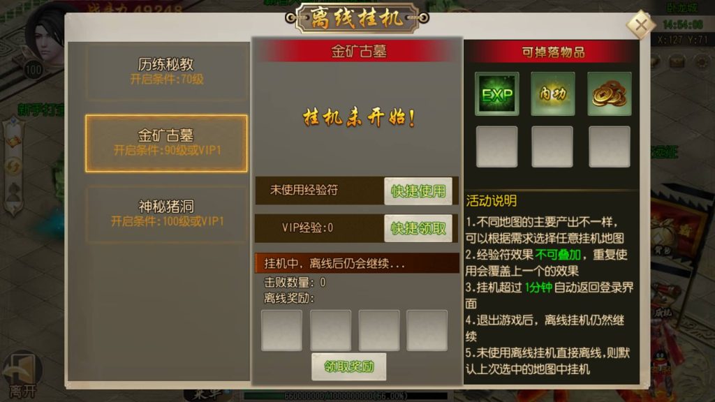 图片[6]源码下载-游戏源码下载-手机游戏源码下载-手机游戏服务端下载-服务端下载-游戏服务端下载-页游服务端下载-页游私服-端游私服-手游私服-游戏私服-网站源码下载-架设工具下载-私服下载【疾风剑魂】[白日门引擎]视频参考搭建教程源码下载-游戏源码下载-手机游戏源码下载-手机游戏服务端下载-服务端下载-游戏服务端下载-页游服务端下载-页游私服-端游私服-手游私服-游戏私服-网站源码下载-架设工具下载-私服下载久似妖气源码网