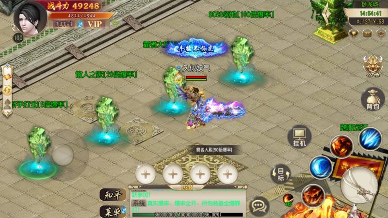 【疾风剑魂】[白日门引擎]视频参考搭建教程源码下载-游戏源码下载-手机游戏源码下载-手机游戏服务端下载-服务端下载-游戏服务端下载-页游服务端下载-页游私服-端游私服-手游私服-游戏私服-网站源码下载-架设工具下载-私服下载久似妖气源码网