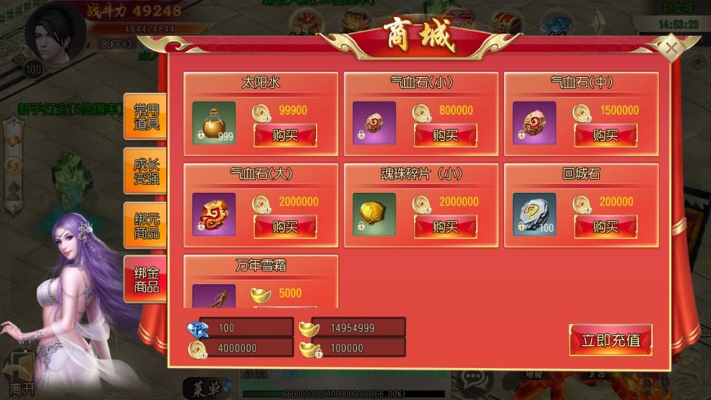 图片[22]源码下载-游戏源码下载-手机游戏源码下载-手机游戏服务端下载-服务端下载-游戏服务端下载-页游服务端下载-页游私服-端游私服-手游私服-游戏私服-网站源码下载-架设工具下载-私服下载【疾风剑魂】[白日门引擎]视频参考搭建教程源码下载-游戏源码下载-手机游戏源码下载-手机游戏服务端下载-服务端下载-游戏服务端下载-页游服务端下载-页游私服-端游私服-手游私服-游戏私服-网站源码下载-架设工具下载-私服下载久似妖气源码网