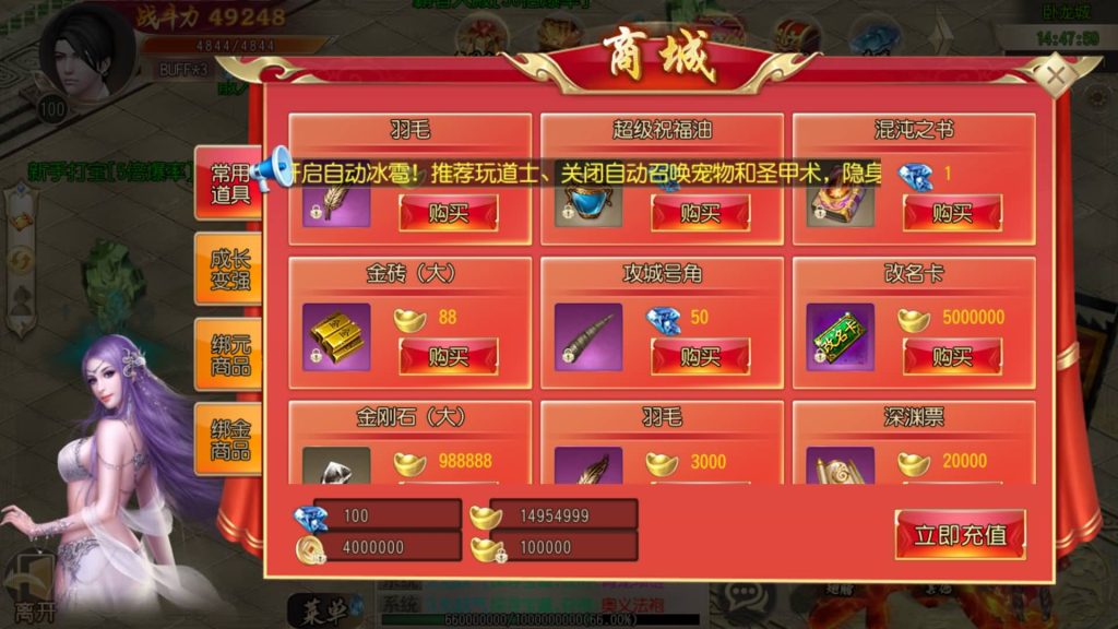 图片[20]源码下载-游戏源码下载-手机游戏源码下载-手机游戏服务端下载-服务端下载-游戏服务端下载-页游服务端下载-页游私服-端游私服-手游私服-游戏私服-网站源码下载-架设工具下载-私服下载【疾风剑魂】[白日门引擎]视频参考搭建教程源码下载-游戏源码下载-手机游戏源码下载-手机游戏服务端下载-服务端下载-游戏服务端下载-页游服务端下载-页游私服-端游私服-手游私服-游戏私服-网站源码下载-架设工具下载-私服下载久似妖气源码网