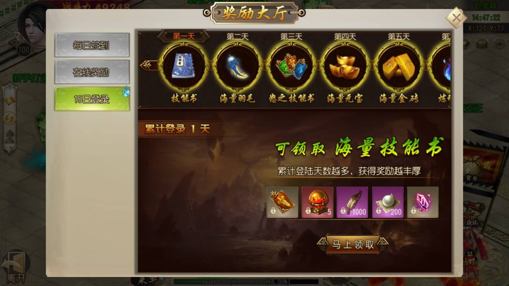 图片[15]源码下载-游戏源码下载-手机游戏源码下载-手机游戏服务端下载-服务端下载-游戏服务端下载-页游服务端下载-页游私服-端游私服-手游私服-游戏私服-网站源码下载-架设工具下载-私服下载【疾风剑魂】[白日门引擎]视频参考搭建教程源码下载-游戏源码下载-手机游戏源码下载-手机游戏服务端下载-服务端下载-游戏服务端下载-页游服务端下载-页游私服-端游私服-手游私服-游戏私服-网站源码下载-架设工具下载-私服下载久似妖气源码网