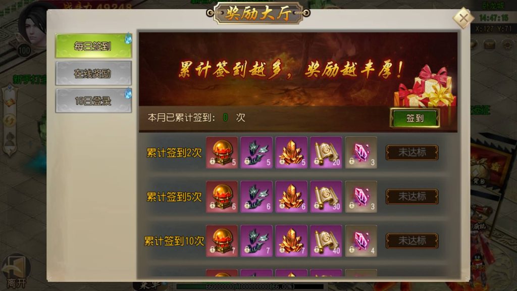 图片[13]源码下载-游戏源码下载-手机游戏源码下载-手机游戏服务端下载-服务端下载-游戏服务端下载-页游服务端下载-页游私服-端游私服-手游私服-游戏私服-网站源码下载-架设工具下载-私服下载【疾风剑魂】[白日门引擎]视频参考搭建教程源码下载-游戏源码下载-手机游戏源码下载-手机游戏服务端下载-服务端下载-游戏服务端下载-页游服务端下载-页游私服-端游私服-手游私服-游戏私服-网站源码下载-架设工具下载-私服下载久似妖气源码网