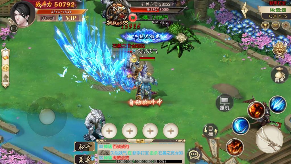 图片[30]源码下载-游戏源码下载-手机游戏源码下载-手机游戏服务端下载-服务端下载-游戏服务端下载-页游服务端下载-页游私服-端游私服-手游私服-游戏私服-网站源码下载-架设工具下载-私服下载【疾风剑魂】[白日门引擎]视频参考搭建教程源码下载-游戏源码下载-手机游戏源码下载-手机游戏服务端下载-服务端下载-游戏服务端下载-页游服务端下载-页游私服-端游私服-手游私服-游戏私服-网站源码下载-架设工具下载-私服下载久似妖气源码网