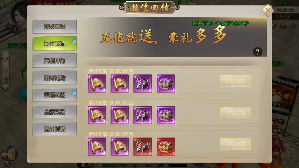 图片[24]源码下载-游戏源码下载-手机游戏源码下载-手机游戏服务端下载-服务端下载-游戏服务端下载-页游服务端下载-页游私服-端游私服-手游私服-游戏私服-网站源码下载-架设工具下载-私服下载【疾风剑魂】[白日门引擎]视频参考搭建教程源码下载-游戏源码下载-手机游戏源码下载-手机游戏服务端下载-服务端下载-游戏服务端下载-页游服务端下载-页游私服-端游私服-手游私服-游戏私服-网站源码下载-架设工具下载-私服下载久似妖气源码网