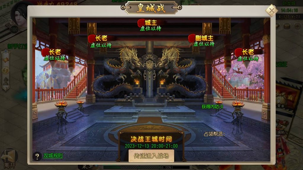 图片[26]源码下载-游戏源码下载-手机游戏源码下载-手机游戏服务端下载-服务端下载-游戏服务端下载-页游服务端下载-页游私服-端游私服-手游私服-游戏私服-网站源码下载-架设工具下载-私服下载【疾风剑魂】[白日门引擎]视频参考搭建教程源码下载-游戏源码下载-手机游戏源码下载-手机游戏服务端下载-服务端下载-游戏服务端下载-页游服务端下载-页游私服-端游私服-手游私服-游戏私服-网站源码下载-架设工具下载-私服下载久似妖气源码网