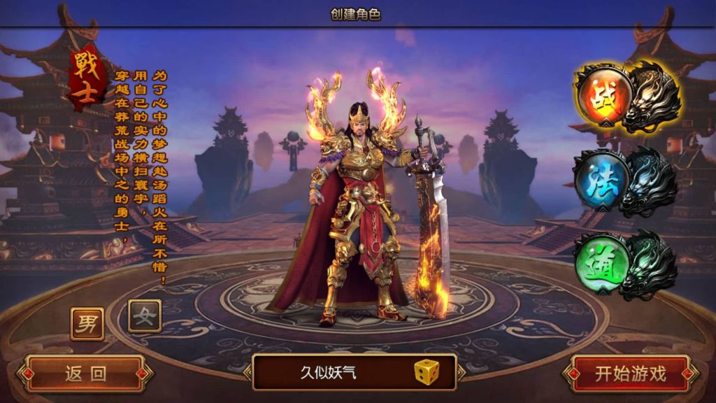 图片[7]源码下载-游戏源码下载-手机游戏源码下载-手机游戏服务端下载-服务端下载-游戏服务端下载-页游服务端下载-页游私服-端游私服-手游私服-游戏私服-网站源码下载-架设工具下载-私服下载【疾风剑魂】[白日门引擎]视频参考搭建教程源码下载-游戏源码下载-手机游戏源码下载-手机游戏服务端下载-服务端下载-游戏服务端下载-页游服务端下载-页游私服-端游私服-手游私服-游戏私服-网站源码下载-架设工具下载-私服下载久似妖气源码网