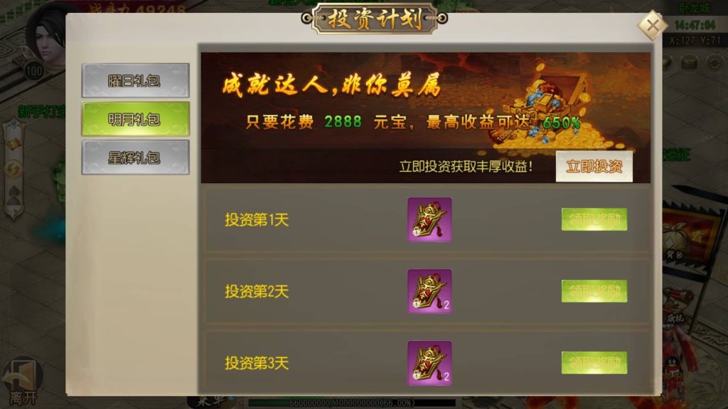 图片[3]源码下载-游戏源码下载-手机游戏源码下载-手机游戏服务端下载-服务端下载-游戏服务端下载-页游服务端下载-页游私服-端游私服-手游私服-游戏私服-网站源码下载-架设工具下载-私服下载【疾风剑魂】[白日门引擎]视频参考搭建教程源码下载-游戏源码下载-手机游戏源码下载-手机游戏服务端下载-服务端下载-游戏服务端下载-页游服务端下载-页游私服-端游私服-手游私服-游戏私服-网站源码下载-架设工具下载-私服下载久似妖气源码网