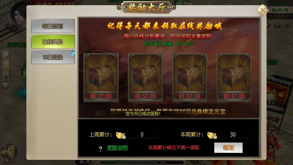 图片[14]源码下载-游戏源码下载-手机游戏源码下载-手机游戏服务端下载-服务端下载-游戏服务端下载-页游服务端下载-页游私服-端游私服-手游私服-游戏私服-网站源码下载-架设工具下载-私服下载【疾风剑魂】[白日门引擎]视频参考搭建教程源码下载-游戏源码下载-手机游戏源码下载-手机游戏服务端下载-服务端下载-游戏服务端下载-页游服务端下载-页游私服-端游私服-手游私服-游戏私服-网站源码下载-架设工具下载-私服下载久似妖气源码网