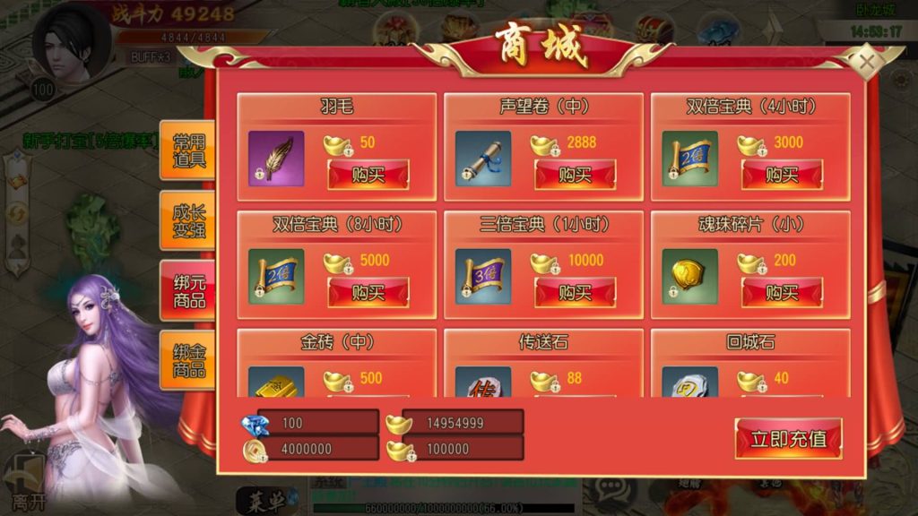 图片[21]源码下载-游戏源码下载-手机游戏源码下载-手机游戏服务端下载-服务端下载-游戏服务端下载-页游服务端下载-页游私服-端游私服-手游私服-游戏私服-网站源码下载-架设工具下载-私服下载【疾风剑魂】[白日门引擎]视频参考搭建教程源码下载-游戏源码下载-手机游戏源码下载-手机游戏服务端下载-服务端下载-游戏服务端下载-页游服务端下载-页游私服-端游私服-手游私服-游戏私服-网站源码下载-架设工具下载-私服下载久似妖气源码网