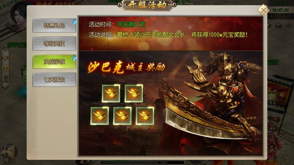 图片[17]源码下载-游戏源码下载-手机游戏源码下载-手机游戏服务端下载-服务端下载-游戏服务端下载-页游服务端下载-页游私服-端游私服-手游私服-游戏私服-网站源码下载-架设工具下载-私服下载【疾风剑魂】[白日门引擎]视频参考搭建教程源码下载-游戏源码下载-手机游戏源码下载-手机游戏服务端下载-服务端下载-游戏服务端下载-页游服务端下载-页游私服-端游私服-手游私服-游戏私服-网站源码下载-架设工具下载-私服下载久似妖气源码网