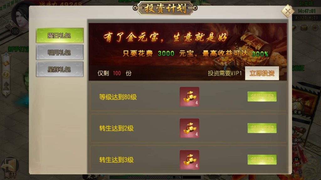 图片[11]源码下载-游戏源码下载-手机游戏源码下载-手机游戏服务端下载-服务端下载-游戏服务端下载-页游服务端下载-页游私服-端游私服-手游私服-游戏私服-网站源码下载-架设工具下载-私服下载【疾风剑魂】[白日门引擎]视频参考搭建教程源码下载-游戏源码下载-手机游戏源码下载-手机游戏服务端下载-服务端下载-游戏服务端下载-页游服务端下载-页游私服-端游私服-手游私服-游戏私服-网站源码下载-架设工具下载-私服下载久似妖气源码网