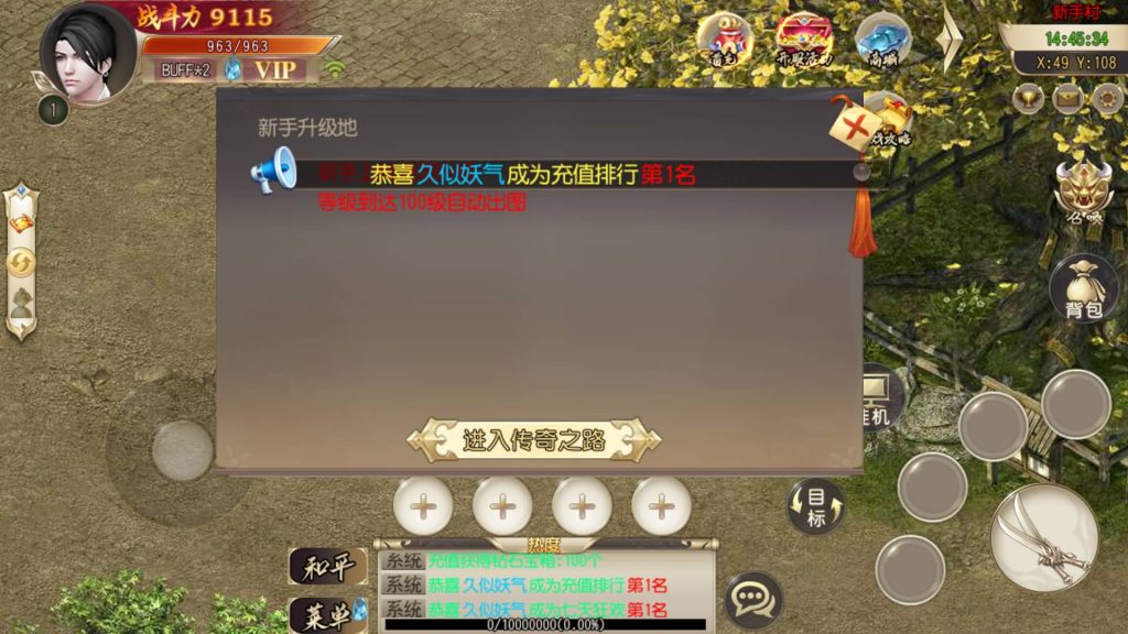 图片[9]源码下载-游戏源码下载-手机游戏源码下载-手机游戏服务端下载-服务端下载-游戏服务端下载-页游服务端下载-页游私服-端游私服-手游私服-游戏私服-网站源码下载-架设工具下载-私服下载【疾风剑魂】[白日门引擎]视频参考搭建教程源码下载-游戏源码下载-手机游戏源码下载-手机游戏服务端下载-服务端下载-游戏服务端下载-页游服务端下载-页游私服-端游私服-手游私服-游戏私服-网站源码下载-架设工具下载-私服下载久似妖气源码网