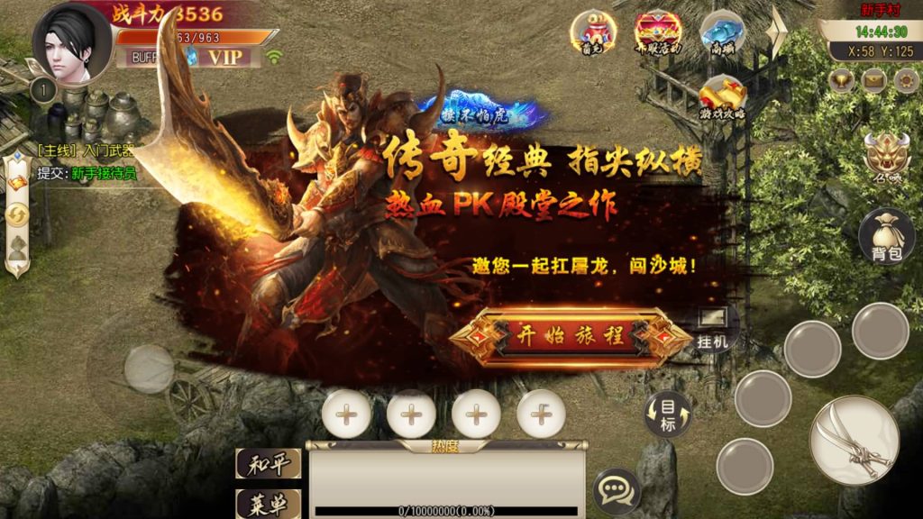 图片[8]源码下载-游戏源码下载-手机游戏源码下载-手机游戏服务端下载-服务端下载-游戏服务端下载-页游服务端下载-页游私服-端游私服-手游私服-游戏私服-网站源码下载-架设工具下载-私服下载【疾风剑魂】[白日门引擎]视频参考搭建教程源码下载-游戏源码下载-手机游戏源码下载-手机游戏服务端下载-服务端下载-游戏服务端下载-页游服务端下载-页游私服-端游私服-手游私服-游戏私服-网站源码下载-架设工具下载-私服下载久似妖气源码网