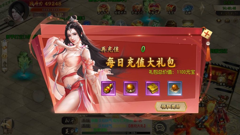 图片[10]源码下载-游戏源码下载-手机游戏源码下载-手机游戏服务端下载-服务端下载-游戏服务端下载-页游服务端下载-页游私服-端游私服-手游私服-游戏私服-网站源码下载-架设工具下载-私服下载【疾风剑魂】[白日门引擎]视频参考搭建教程源码下载-游戏源码下载-手机游戏源码下载-手机游戏服务端下载-服务端下载-游戏服务端下载-页游服务端下载-页游私服-端游私服-手游私服-游戏私服-网站源码下载-架设工具下载-私服下载久似妖气源码网