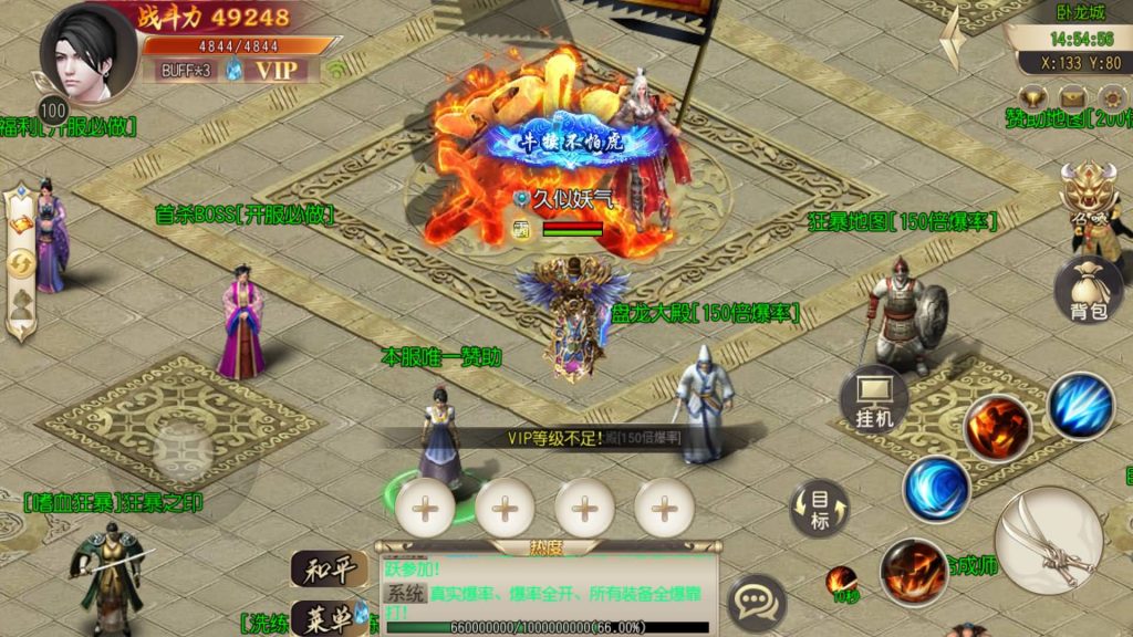 图片[28]源码下载-游戏源码下载-手机游戏源码下载-手机游戏服务端下载-服务端下载-游戏服务端下载-页游服务端下载-页游私服-端游私服-手游私服-游戏私服-网站源码下载-架设工具下载-私服下载【疾风剑魂】[白日门引擎]视频参考搭建教程源码下载-游戏源码下载-手机游戏源码下载-手机游戏服务端下载-服务端下载-游戏服务端下载-页游服务端下载-页游私服-端游私服-手游私服-游戏私服-网站源码下载-架设工具下载-私服下载久似妖气源码网