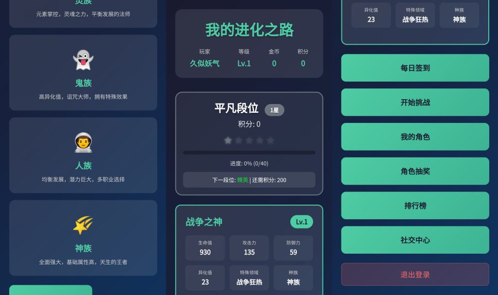 图片[4]源码下载-游戏源码下载-手机游戏源码下载-手机游戏服务端下载-服务端下载-游戏服务端下载-页游服务端下载-页游私服-端游私服-手游私服-游戏私服-网站源码下载-架设工具下载-私服下载【我的生存进化】H5[多端浏览器登录]全自动搭建服务端+详细文字搭建教程源码下载-游戏源码下载-手机游戏源码下载-手机游戏服务端下载-服务端下载-游戏服务端下载-页游服务端下载-页游私服-端游私服-手游私服-游戏私服-网站源码下载-架设工具下载-私服下载久似妖气源码网