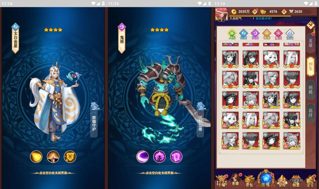 图片[5]源码下载-游戏源码下载-手机游戏源码下载-手机游戏服务端下载-服务端下载-游戏服务端下载-页游服务端下载-页游私服-端游私服-手游私服-游戏私服-网站源码下载-架设工具下载-私服下载【放置封神之荒古封神录防官魔改版】H5[多端浏览器登录]全自动搭建服务端+详细文字搭建教程源码下载-游戏源码下载-手机游戏源码下载-手机游戏服务端下载-服务端下载-游戏服务端下载-页游服务端下载-页游私服-端游私服-手游私服-游戏私服-网站源码下载-架设工具下载-私服下载久似妖气源码网