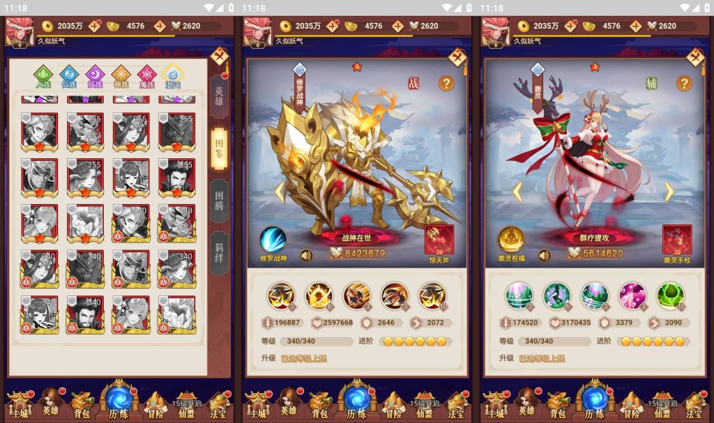 图片[10]源码下载-游戏源码下载-手机游戏源码下载-手机游戏服务端下载-服务端下载-游戏服务端下载-页游服务端下载-页游私服-端游私服-手游私服-游戏私服-网站源码下载-架设工具下载-私服下载【放置封神之荒古封神录防官魔改版】H5[多端浏览器登录]全自动搭建服务端+详细文字搭建教程源码下载-游戏源码下载-手机游戏源码下载-手机游戏服务端下载-服务端下载-游戏服务端下载-页游服务端下载-页游私服-端游私服-手游私服-游戏私服-网站源码下载-架设工具下载-私服下载久似妖气源码网