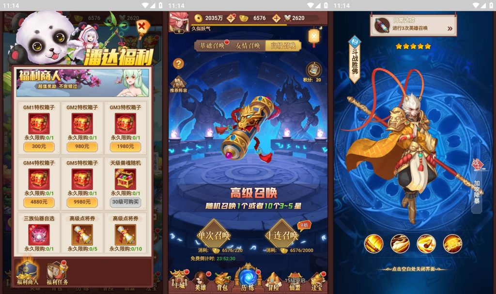 图片[4]源码下载-游戏源码下载-手机游戏源码下载-手机游戏服务端下载-服务端下载-游戏服务端下载-页游服务端下载-页游私服-端游私服-手游私服-游戏私服-网站源码下载-架设工具下载-私服下载【放置封神之荒古封神录防官魔改版】H5[多端浏览器登录]全自动搭建服务端+详细文字搭建教程源码下载-游戏源码下载-手机游戏源码下载-手机游戏服务端下载-服务端下载-游戏服务端下载-页游服务端下载-页游私服-端游私服-手游私服-游戏私服-网站源码下载-架设工具下载-私服下载久似妖气源码网