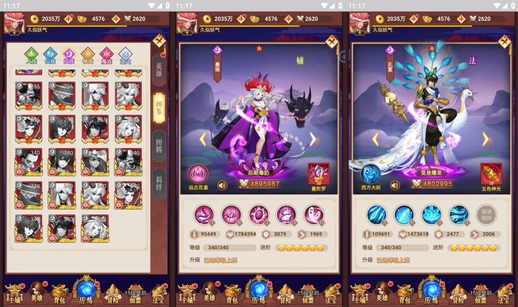 图片[7]源码下载-游戏源码下载-手机游戏源码下载-手机游戏服务端下载-服务端下载-游戏服务端下载-页游服务端下载-页游私服-端游私服-手游私服-游戏私服-网站源码下载-架设工具下载-私服下载【放置封神之荒古封神录防官魔改版】H5[多端浏览器登录]全自动搭建服务端+详细文字搭建教程源码下载-游戏源码下载-手机游戏源码下载-手机游戏服务端下载-服务端下载-游戏服务端下载-页游服务端下载-页游私服-端游私服-手游私服-游戏私服-网站源码下载-架设工具下载-私服下载久似妖气源码网