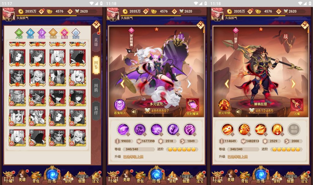 图片[9]源码下载-游戏源码下载-手机游戏源码下载-手机游戏服务端下载-服务端下载-游戏服务端下载-页游服务端下载-页游私服-端游私服-手游私服-游戏私服-网站源码下载-架设工具下载-私服下载【放置封神之荒古封神录防官魔改版】H5[多端浏览器登录]全自动搭建服务端+详细文字搭建教程源码下载-游戏源码下载-手机游戏源码下载-手机游戏服务端下载-服务端下载-游戏服务端下载-页游服务端下载-页游私服-端游私服-手游私服-游戏私服-网站源码下载-架设工具下载-私服下载久似妖气源码网