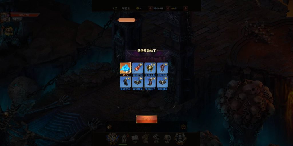 图片[3]源码下载-游戏源码下载-手机游戏源码下载-手机游戏服务端下载-服务端下载-游戏服务端下载-页游服务端下载-页游私服-端游私服-手游私服-游戏私服-网站源码下载-架设工具下载-私服下载【暗黑纪元】H5[多端浏览器登录]全自动搭建服务端+详细文字搭建教程源码下载-游戏源码下载-手机游戏源码下载-手机游戏服务端下载-服务端下载-游戏服务端下载-页游服务端下载-页游私服-端游私服-手游私服-游戏私服-网站源码下载-架设工具下载-私服下载久似妖气源码网