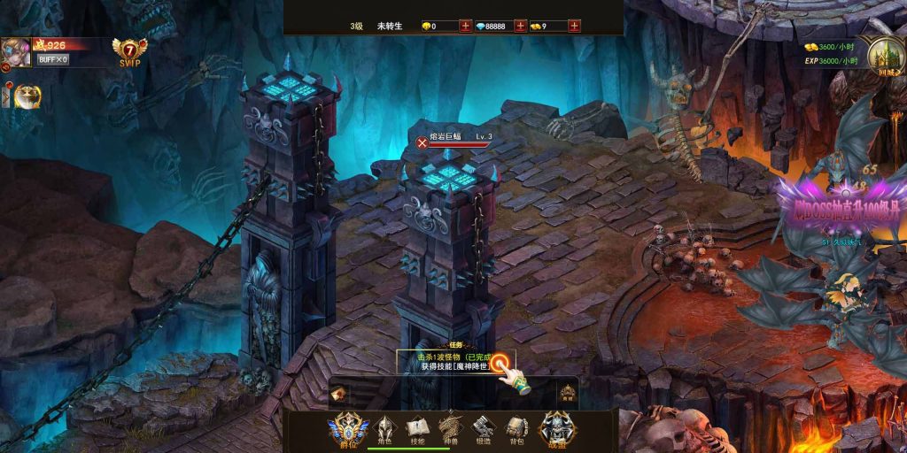 图片[2]源码下载-游戏源码下载-手机游戏源码下载-手机游戏服务端下载-服务端下载-游戏服务端下载-页游服务端下载-页游私服-端游私服-手游私服-游戏私服-网站源码下载-架设工具下载-私服下载【暗黑纪元】H5[多端浏览器登录]全自动搭建服务端+详细文字搭建教程源码下载-游戏源码下载-手机游戏源码下载-手机游戏服务端下载-服务端下载-游戏服务端下载-页游服务端下载-页游私服-端游私服-手游私服-游戏私服-网站源码下载-架设工具下载-私服下载久似妖气源码网