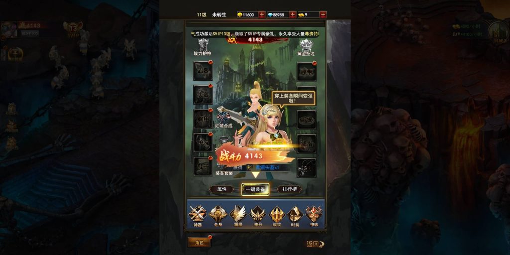 图片[4]源码下载-游戏源码下载-手机游戏源码下载-手机游戏服务端下载-服务端下载-游戏服务端下载-页游服务端下载-页游私服-端游私服-手游私服-游戏私服-网站源码下载-架设工具下载-私服下载【暗黑纪元】H5[多端浏览器登录]全自动搭建服务端+详细文字搭建教程源码下载-游戏源码下载-手机游戏源码下载-手机游戏服务端下载-服务端下载-游戏服务端下载-页游服务端下载-页游私服-端游私服-手游私服-游戏私服-网站源码下载-架设工具下载-私服下载久似妖气源码网