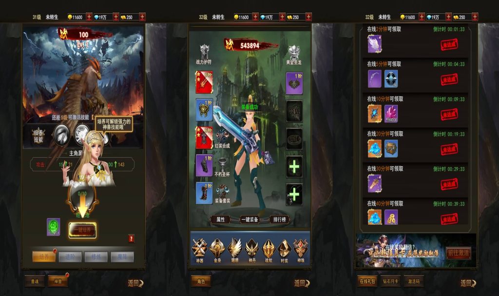 图片[1]源码下载-游戏源码下载-手机游戏源码下载-手机游戏服务端下载-服务端下载-游戏服务端下载-页游服务端下载-页游私服-端游私服-手游私服-游戏私服-网站源码下载-架设工具下载-私服下载【暗黑纪元】H5[多端浏览器登录]全自动搭建服务端+详细文字搭建教程源码下载-游戏源码下载-手机游戏源码下载-手机游戏服务端下载-服务端下载-游戏服务端下载-页游服务端下载-页游私服-端游私服-手游私服-游戏私服-网站源码下载-架设工具下载-私服下载久似妖气源码网