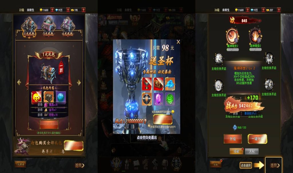 图片[7]源码下载-游戏源码下载-手机游戏源码下载-手机游戏服务端下载-服务端下载-游戏服务端下载-页游服务端下载-页游私服-端游私服-手游私服-游戏私服-网站源码下载-架设工具下载-私服下载【暗黑纪元】H5[多端浏览器登录]全自动搭建服务端+详细文字搭建教程源码下载-游戏源码下载-手机游戏源码下载-手机游戏服务端下载-服务端下载-游戏服务端下载-页游服务端下载-页游私服-端游私服-手游私服-游戏私服-网站源码下载-架设工具下载-私服下载久似妖气源码网