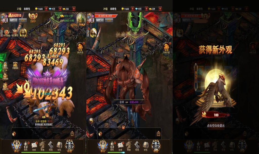 图片[8]源码下载-游戏源码下载-手机游戏源码下载-手机游戏服务端下载-服务端下载-游戏服务端下载-页游服务端下载-页游私服-端游私服-手游私服-游戏私服-网站源码下载-架设工具下载-私服下载【暗黑纪元】H5[多端浏览器登录]全自动搭建服务端+详细文字搭建教程源码下载-游戏源码下载-手机游戏源码下载-手机游戏服务端下载-服务端下载-游戏服务端下载-页游服务端下载-页游私服-端游私服-手游私服-游戏私服-网站源码下载-架设工具下载-私服下载久似妖气源码网