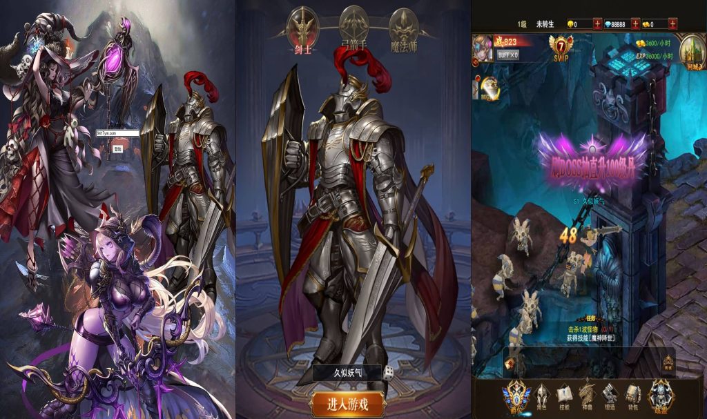 图片[5]源码下载-游戏源码下载-手机游戏源码下载-手机游戏服务端下载-服务端下载-游戏服务端下载-页游服务端下载-页游私服-端游私服-手游私服-游戏私服-网站源码下载-架设工具下载-私服下载【暗黑纪元】H5[多端浏览器登录]全自动搭建服务端+详细文字搭建教程源码下载-游戏源码下载-手机游戏源码下载-手机游戏服务端下载-服务端下载-游戏服务端下载-页游服务端下载-页游私服-端游私服-手游私服-游戏私服-网站源码下载-架设工具下载-私服下载久似妖气源码网