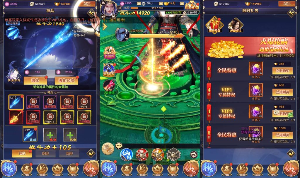 图片[5]源码下载-游戏源码下载-手机游戏源码下载-手机游戏服务端下载-服务端下载-游戏服务端下载-页游服务端下载-页游私服-端游私服-手游私服-游戏私服-网站源码下载-架设工具下载-私服下载【龙玉传说】H5[多端浏览器登录]全自动搭建服务端+详细文字搭建教程源码下载-游戏源码下载-手机游戏源码下载-手机游戏服务端下载-服务端下载-游戏服务端下载-页游服务端下载-页游私服-端游私服-手游私服-游戏私服-网站源码下载-架设工具下载-私服下载久似妖气源码网