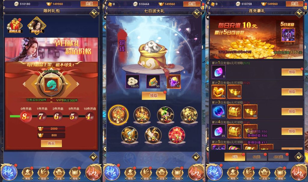 图片[6]源码下载-游戏源码下载-手机游戏源码下载-手机游戏服务端下载-服务端下载-游戏服务端下载-页游服务端下载-页游私服-端游私服-手游私服-游戏私服-网站源码下载-架设工具下载-私服下载【龙玉传说】H5[多端浏览器登录]全自动搭建服务端+详细文字搭建教程源码下载-游戏源码下载-手机游戏源码下载-手机游戏服务端下载-服务端下载-游戏服务端下载-页游服务端下载-页游私服-端游私服-手游私服-游戏私服-网站源码下载-架设工具下载-私服下载久似妖气源码网