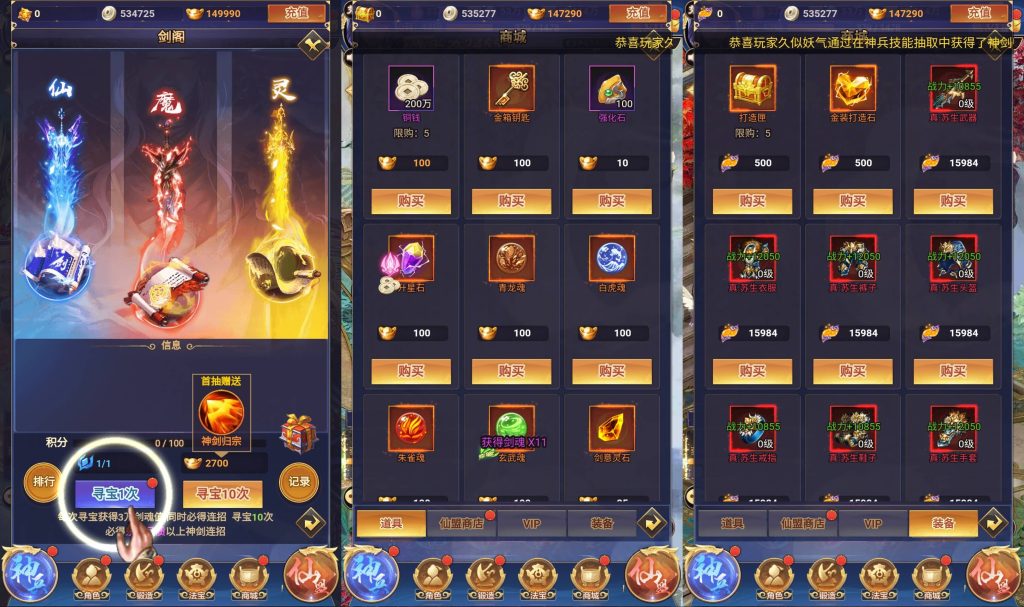 图片[7]源码下载-游戏源码下载-手机游戏源码下载-手机游戏服务端下载-服务端下载-游戏服务端下载-页游服务端下载-页游私服-端游私服-手游私服-游戏私服-网站源码下载-架设工具下载-私服下载【龙玉传说】H5[多端浏览器登录]全自动搭建服务端+详细文字搭建教程源码下载-游戏源码下载-手机游戏源码下载-手机游戏服务端下载-服务端下载-游戏服务端下载-页游服务端下载-页游私服-端游私服-手游私服-游戏私服-网站源码下载-架设工具下载-私服下载久似妖气源码网