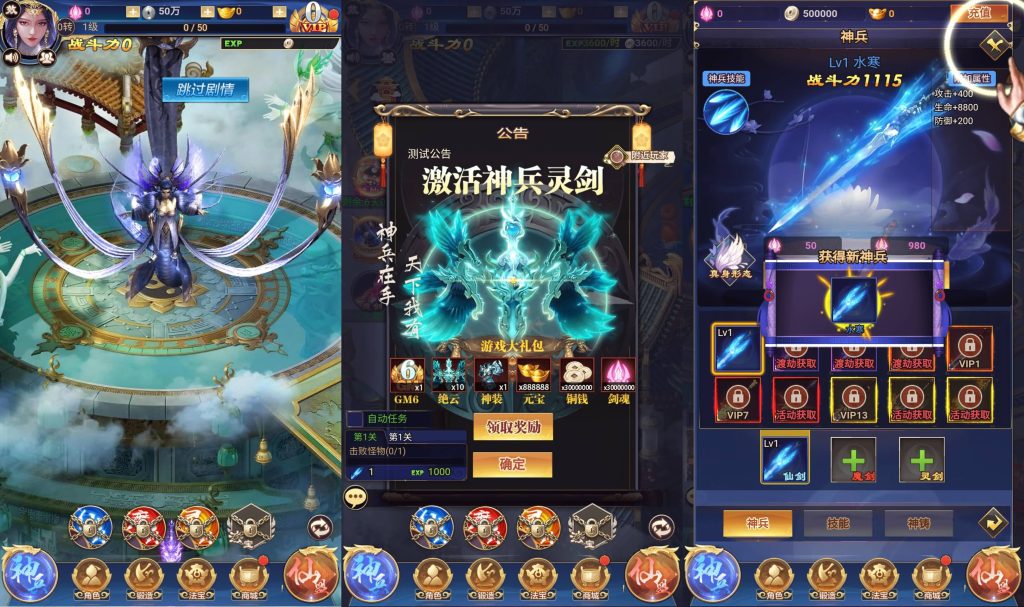 图片[3]源码下载-游戏源码下载-手机游戏源码下载-手机游戏服务端下载-服务端下载-游戏服务端下载-页游服务端下载-页游私服-端游私服-手游私服-游戏私服-网站源码下载-架设工具下载-私服下载【龙玉传说】H5[多端浏览器登录]全自动搭建服务端+详细文字搭建教程源码下载-游戏源码下载-手机游戏源码下载-手机游戏服务端下载-服务端下载-游戏服务端下载-页游服务端下载-页游私服-端游私服-手游私服-游戏私服-网站源码下载-架设工具下载-私服下载久似妖气源码网