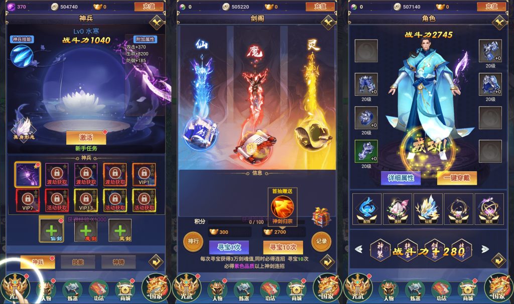 图片[2]源码下载-游戏源码下载-手机游戏源码下载-手机游戏服务端下载-服务端下载-游戏服务端下载-页游服务端下载-页游私服-端游私服-手游私服-游戏私服-网站源码下载-架设工具下载-私服下载【幻灵仙境】H5[多端浏览器登录]全自动搭建服务端+详细文字搭建教程源码下载-游戏源码下载-手机游戏源码下载-手机游戏服务端下载-服务端下载-游戏服务端下载-页游服务端下载-页游私服-端游私服-手游私服-游戏私服-网站源码下载-架设工具下载-私服下载久似妖气源码网