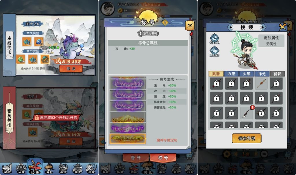 图片[5]源码下载-游戏源码下载-手机游戏源码下载-手机游戏服务端下载-服务端下载-游戏服务端下载-页游服务端下载-页游私服-端游私服-手游私服-游戏私服-网站源码下载-架设工具下载-私服下载【忆游十三道H5修复多端互通版】H5[多端浏览器登录]全自动搭建服务端+详细文字搭建教程源码下载-游戏源码下载-手机游戏源码下载-手机游戏服务端下载-服务端下载-游戏服务端下载-页游服务端下载-页游私服-端游私服-手游私服-游戏私服-网站源码下载-架设工具下载-私服下载久似妖气源码网