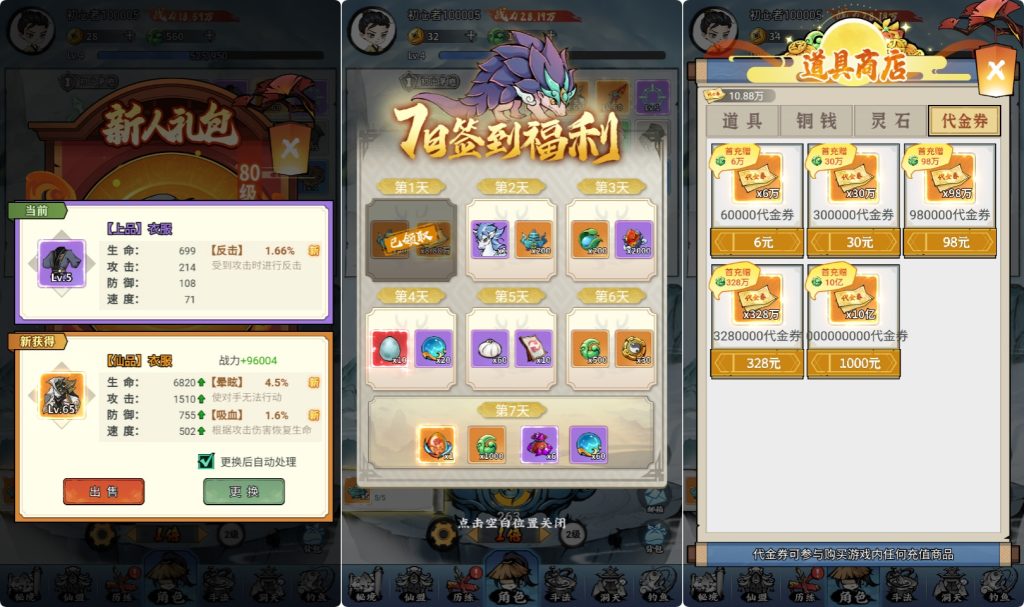 图片[3]源码下载-游戏源码下载-手机游戏源码下载-手机游戏服务端下载-服务端下载-游戏服务端下载-页游服务端下载-页游私服-端游私服-手游私服-游戏私服-网站源码下载-架设工具下载-私服下载【忆游十三道H5修复多端互通版】H5[多端浏览器登录]全自动搭建服务端+详细文字搭建教程源码下载-游戏源码下载-手机游戏源码下载-手机游戏服务端下载-服务端下载-游戏服务端下载-页游服务端下载-页游私服-端游私服-手游私服-游戏私服-网站源码下载-架设工具下载-私服下载久似妖气源码网