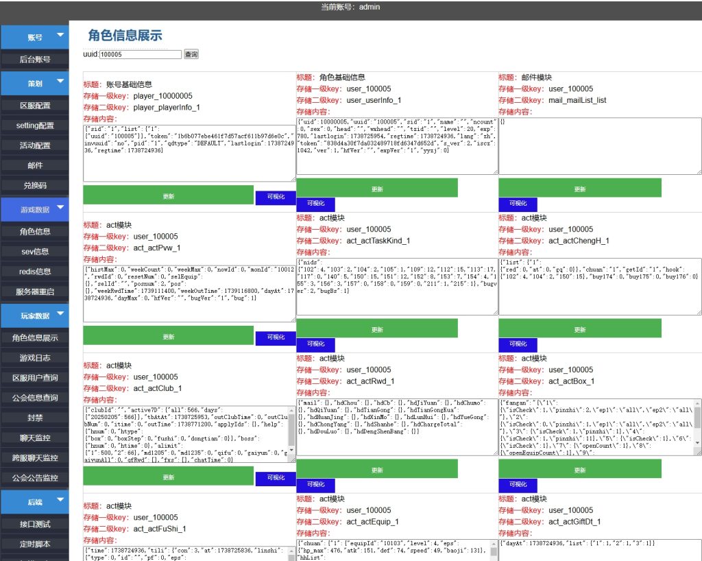 图片[9]源码下载-游戏源码下载-手机游戏源码下载-手机游戏服务端下载-服务端下载-游戏服务端下载-页游服务端下载-页游私服-端游私服-手游私服-游戏私服-网站源码下载-架设工具下载-私服下载【忆游十三道H5修复多端互通版】H5[多端浏览器登录]全自动搭建服务端+详细文字搭建教程源码下载-游戏源码下载-手机游戏源码下载-手机游戏服务端下载-服务端下载-游戏服务端下载-页游服务端下载-页游私服-端游私服-手游私服-游戏私服-网站源码下载-架设工具下载-私服下载久似妖气源码网
