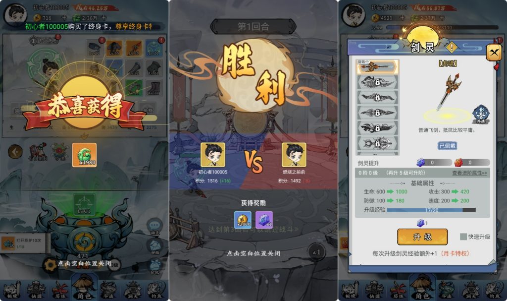 图片[6]源码下载-游戏源码下载-手机游戏源码下载-手机游戏服务端下载-服务端下载-游戏服务端下载-页游服务端下载-页游私服-端游私服-手游私服-游戏私服-网站源码下载-架设工具下载-私服下载【忆游十三道H5修复多端互通版】H5[多端浏览器登录]全自动搭建服务端+详细文字搭建教程源码下载-游戏源码下载-手机游戏源码下载-手机游戏服务端下载-服务端下载-游戏服务端下载-页游服务端下载-页游私服-端游私服-手游私服-游戏私服-网站源码下载-架设工具下载-私服下载久似妖气源码网