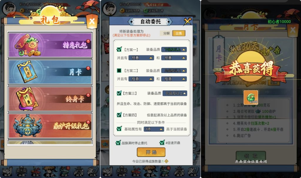 图片[8]源码下载-游戏源码下载-手机游戏源码下载-手机游戏服务端下载-服务端下载-游戏服务端下载-页游服务端下载-页游私服-端游私服-手游私服-游戏私服-网站源码下载-架设工具下载-私服下载【忆游十三道H5修复多端互通版】H5[多端浏览器登录]全自动搭建服务端+详细文字搭建教程源码下载-游戏源码下载-手机游戏源码下载-手机游戏服务端下载-服务端下载-游戏服务端下载-页游服务端下载-页游私服-端游私服-手游私服-游戏私服-网站源码下载-架设工具下载-私服下载久似妖气源码网