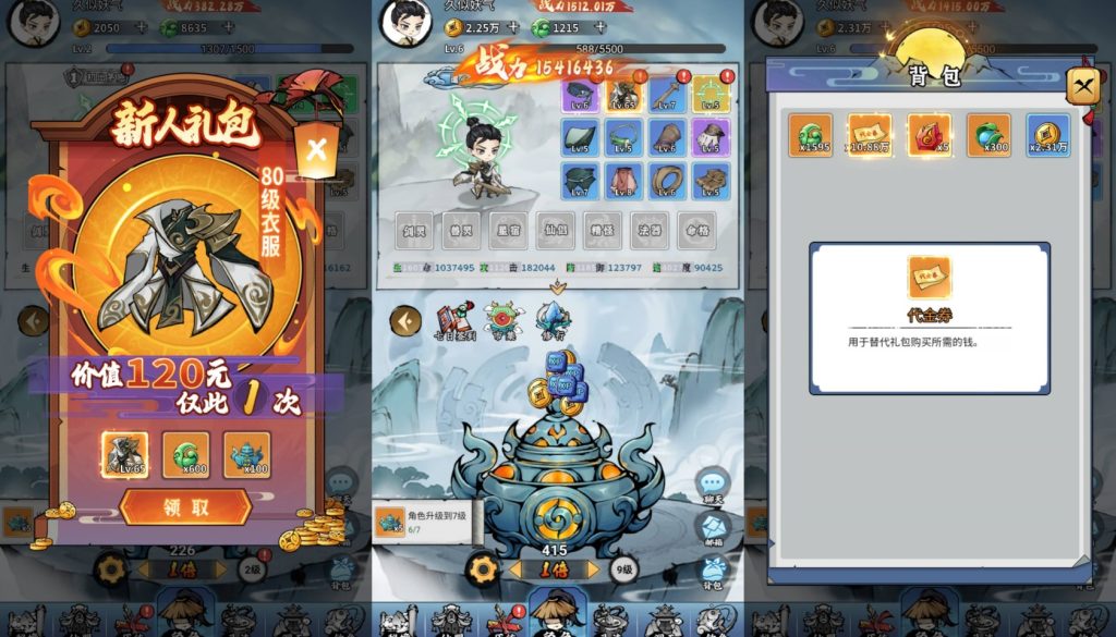 图片[5]源码下载-游戏源码下载-手机游戏源码下载-手机游戏服务端下载-服务端下载-游戏服务端下载-页游服务端下载-页游私服-端游私服-手游私服-游戏私服-网站源码下载-架设工具下载-私服下载【斗法十三道H5修复魔改1000级版】H5[多端浏览器登录]全自动搭建服务端+详细文字搭建教程源码下载-游戏源码下载-手机游戏源码下载-手机游戏服务端下载-服务端下载-游戏服务端下载-页游服务端下载-页游私服-端游私服-手游私服-游戏私服-网站源码下载-架设工具下载-私服下载久似妖气源码网