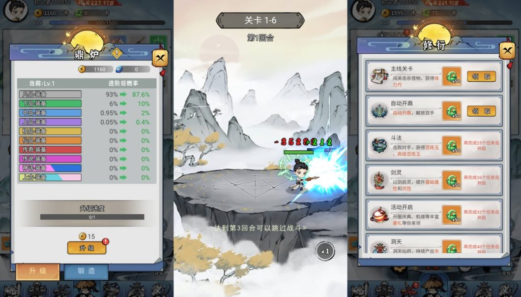 图片[4]源码下载-游戏源码下载-手机游戏源码下载-手机游戏服务端下载-服务端下载-游戏服务端下载-页游服务端下载-页游私服-端游私服-手游私服-游戏私服-网站源码下载-架设工具下载-私服下载【斗法十三道H5修复魔改1000级版】H5[多端浏览器登录]全自动搭建服务端+详细文字搭建教程源码下载-游戏源码下载-手机游戏源码下载-手机游戏服务端下载-服务端下载-游戏服务端下载-页游服务端下载-页游私服-端游私服-手游私服-游戏私服-网站源码下载-架设工具下载-私服下载久似妖气源码网