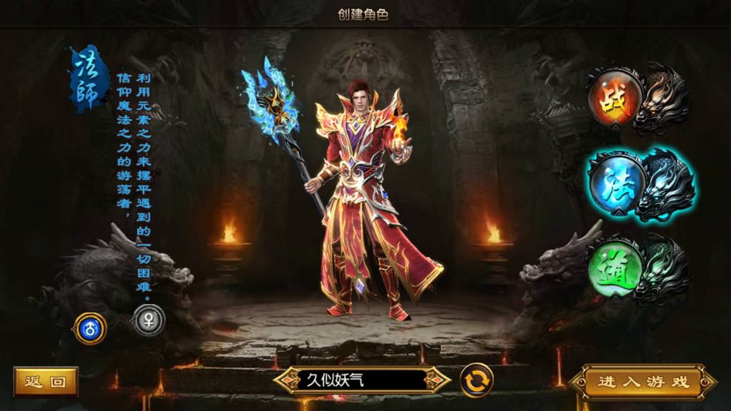 图片[6]源码下载-游戏源码下载-手机游戏源码下载-手机游戏服务端下载-服务端下载-游戏服务端下载-页游服务端下载-页游私服-端游私服-手游私服-游戏私服-网站源码下载-架设工具下载-私服下载【热血神剑三职业】[白日门引擎]视频参考搭建教程源码下载-游戏源码下载-手机游戏源码下载-手机游戏服务端下载-服务端下载-游戏服务端下载-页游服务端下载-页游私服-端游私服-手游私服-游戏私服-网站源码下载-架设工具下载-私服下载久似妖气源码网