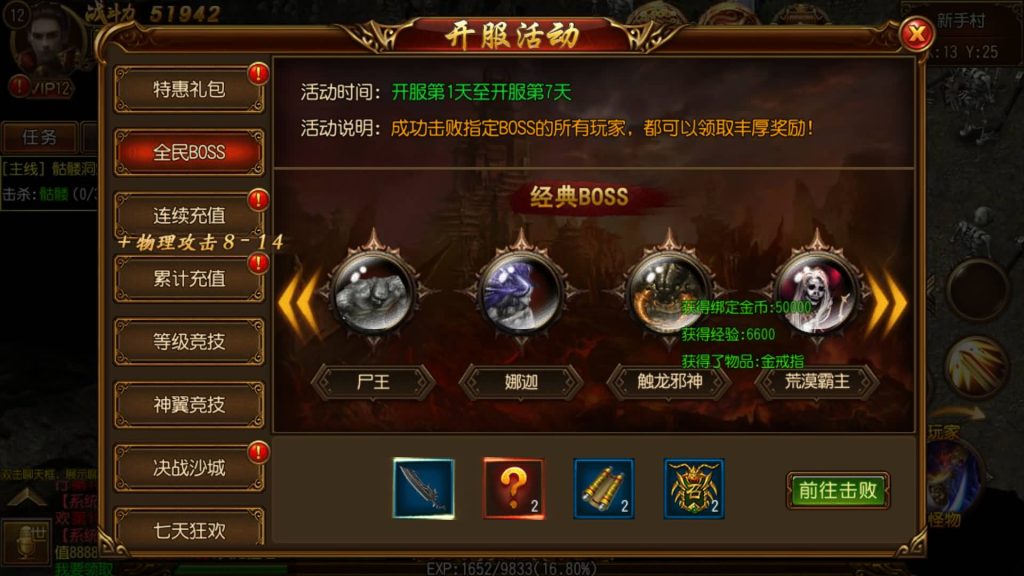 图片[2]源码下载-游戏源码下载-手机游戏源码下载-手机游戏服务端下载-服务端下载-游戏服务端下载-页游服务端下载-页游私服-端游私服-手游私服-游戏私服-网站源码下载-架设工具下载-私服下载【热血神剑三职业】[白日门引擎]视频参考搭建教程源码下载-游戏源码下载-手机游戏源码下载-手机游戏服务端下载-服务端下载-游戏服务端下载-页游服务端下载-页游私服-端游私服-手游私服-游戏私服-网站源码下载-架设工具下载-私服下载久似妖气源码网