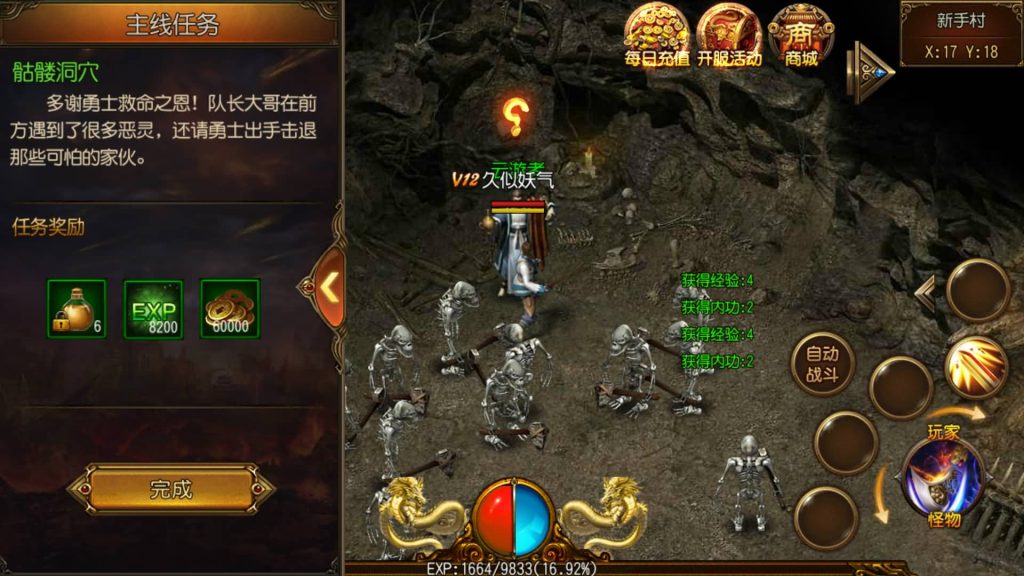 图片[13]源码下载-游戏源码下载-手机游戏源码下载-手机游戏服务端下载-服务端下载-游戏服务端下载-页游服务端下载-页游私服-端游私服-手游私服-游戏私服-网站源码下载-架设工具下载-私服下载【热血神剑三职业】[白日门引擎]视频参考搭建教程源码下载-游戏源码下载-手机游戏源码下载-手机游戏服务端下载-服务端下载-游戏服务端下载-页游服务端下载-页游私服-端游私服-手游私服-游戏私服-网站源码下载-架设工具下载-私服下载久似妖气源码网